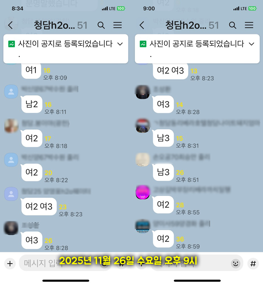 4dfd058ce4a7759ac8eb07ea9389ead8_1764159220_0602.png 4dfd058ce4a7759ac8eb07ea9389ead8_1764159220_0602.png