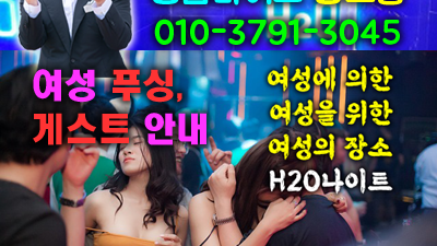 여성고객 10주년 기념 특별 이벤트 및 푸싱 및 게스트 안내